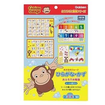 ジョージてです ありがとうございました 71h2EkN+w6L._UF350,350_QL50_.jpg